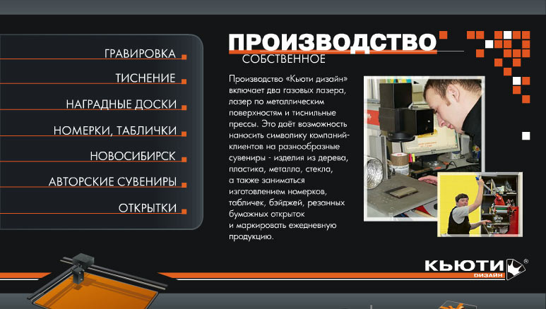 Форда новосибирск рекламные материалы