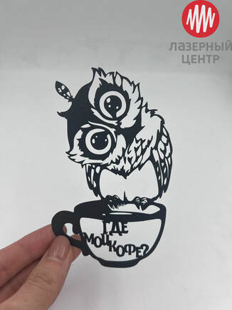 Лазерная резка декоративных элементов из картона и бумаги. Точная проработка всех элементов изделия.