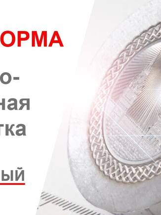  лазерная эрозионная обработка стали (видео в режиме Time Lapse) штампа для монет с высокой детализацией