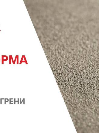  лазерная эрозионная обработка стали Создание литьевой формы с эффектом шагрени