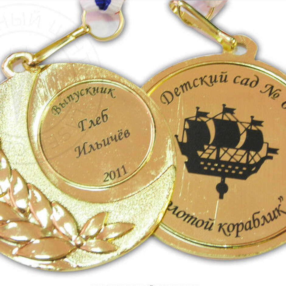 Лазерная гравировка корпоративных подарков, подарков на выпускные, юбилеи, свадьбы и другие торжества