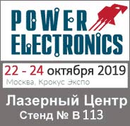 ������������������ �������� ������� �����������-2019, ������